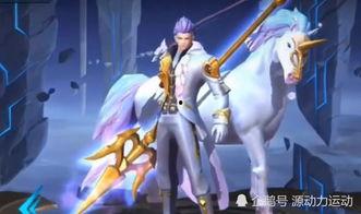 520王者皮肤爆料最新,浪漫元素齐聚,全新视觉盛宴即将开启